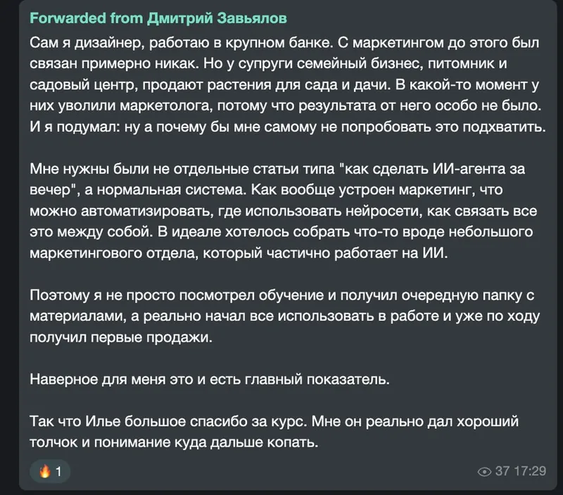 Дмитрий Завьялов